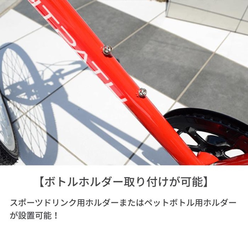 クロスバイク入門セット RIGHTPATH(ライトパース) - 自転車車体