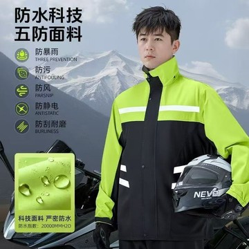 電動車雨衣雨褲分體式套裝男款全身防暴雨外賣騎手專用戶外衝鋒衣
