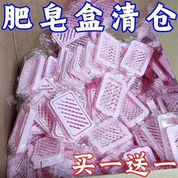 🔥臺灣出貨🔥高彈網麵肥皂起泡盒多功能洗衣免手搓起泡雙層防滑收納盒 帶蓋hhfo00