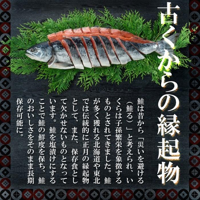 新巻鮭 姿切身 2.2kg 1本 北海道日高産 （迫力の一尾真空にてお届け） 北海道産 鮭 サケ 切り身 贈答品 海鮮ギフト 冷凍 送料無料 冬 ギフト