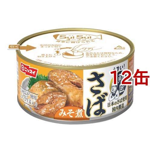 ニッスイ SuiSuiオープン うまい！鯖匠 さばみそ煮 180g*12缶セット  ニッスイ