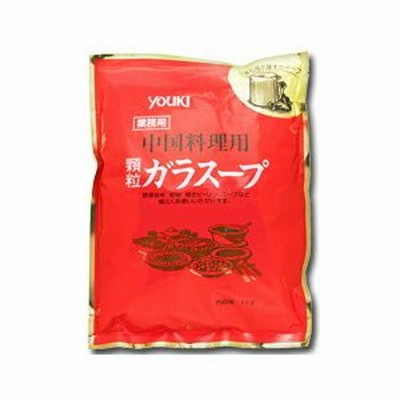 【送料無料】ユウキ食品　ガラスープ1kg×1ケース（全10本）