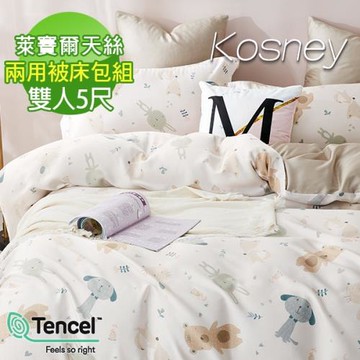 KOSNEY  萌動小隊  雙人100%天絲TENCEL四件式兩用被床包組