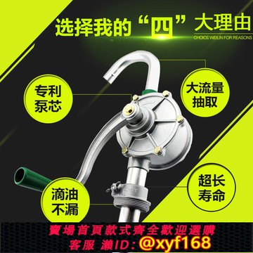 {可打統編 保固一年}約克手搖油泵柴油機油潤滑油汽油油抽子手動抽油泵抽油器加油泵