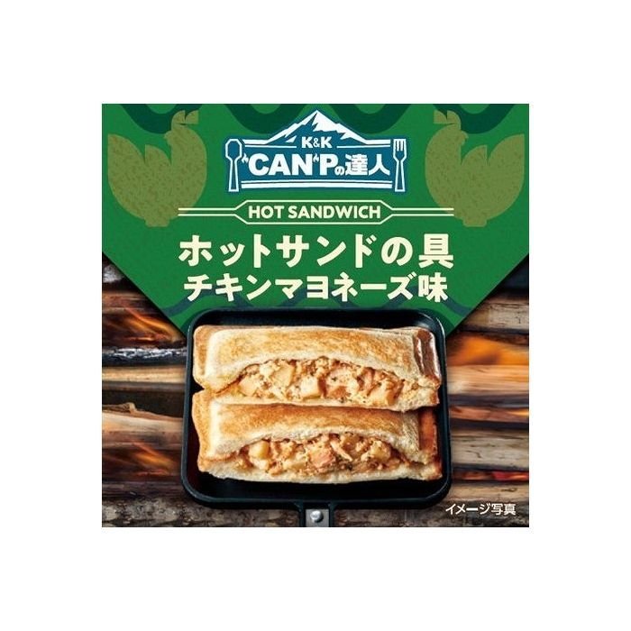 国分 KK ”CAN”Pの達人 ホットサンドの具 チキンマヨネーズ味 70g