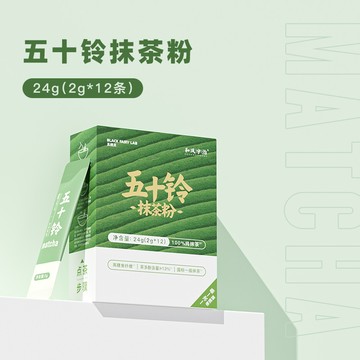 抹茶粉 五十鈴抹茶粉 和風宇治五十鈴抹茶粉純抹茶粉0添加蔗糖沖飲點茶便攜條裝2g*12條
