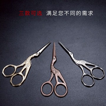 日式小剪刀復古鶴形剪刀茶藝茶道配件茶包茶葉袋創意剪刀十字繡剪