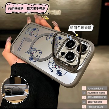 線條甜筒史努比 磁吸無線充 iPhone 17 Pro Max 16 plus 16e i17 air 護鏡支架 保護殼