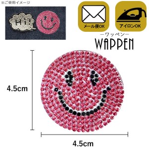 スマイル ワッペン ストーン アイロン接着 縦4.5cm×横4.5cm チェリーピンク ミニ smile ニコちゃん ラインストーン 手芸