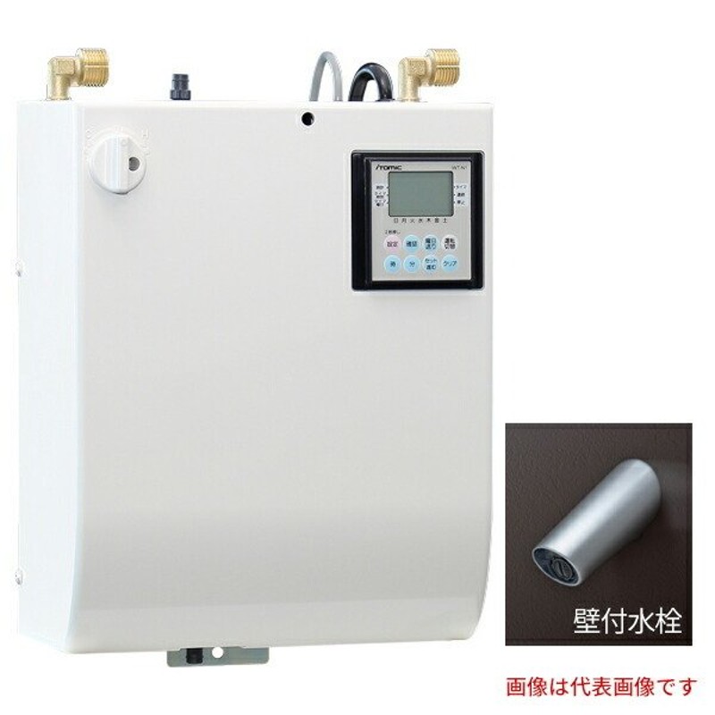 EHMS-CA6ECSC3-303 LIXIL小型電気温水器 ゆプラス パブリック用 6L AC100V 自動水栓一体型 適温出湯オートウィークリータイマー 排水器具・固定脚付 排水栓あり - 3