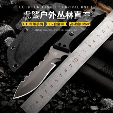 荒夫多功能戶外刀具野外防身求生刀高硬度鋒利小刀野營直刀水果刀