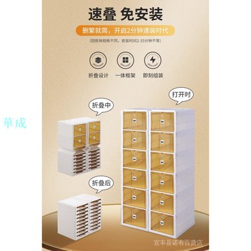 【促銷】免安裝鞋盒 收納盒 透明鞋子鞋櫃收納神器 省空間可折迭塑膠 簡易鞋架