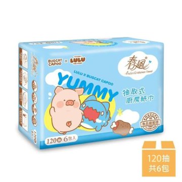 【春風】LULU X BUGCAT CAPOO抽取式廚房紙巾 120抽x3包x2串(送好禮_贈品隨機出貨)