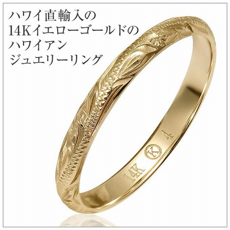 ハワイアンジュエリー jewelry ピンキーリング リング 指輪 幅2ミリ ...