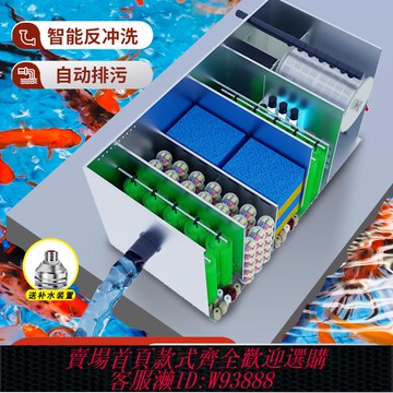 {臺灣公司貨 可打統編}魚池過濾器轉鼓微濾機水產養殖智能全自動反沖洗循環凈化系統設備