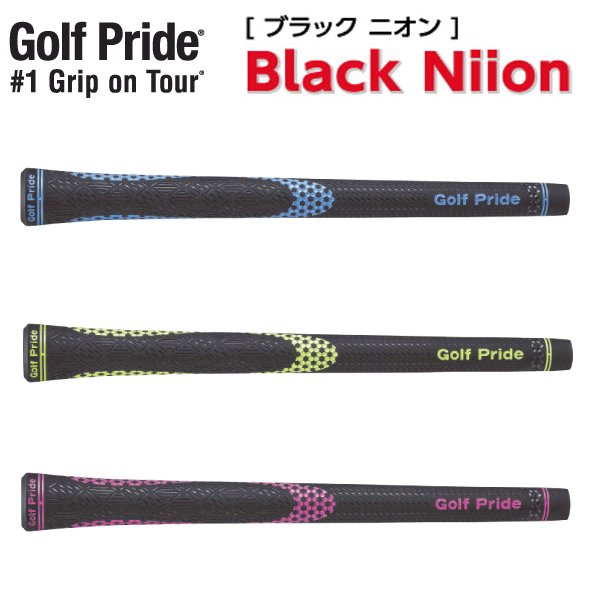 Golf Pride -ゴルフプライド- ブラック ニオン コアサイズ：M60X 