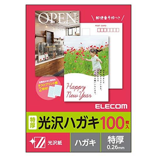 エレコム はがき 用紙 光沢紙 郵便番号枠入り 100枚 特厚(0.26 mm) 日本製  EJH-TGAH100