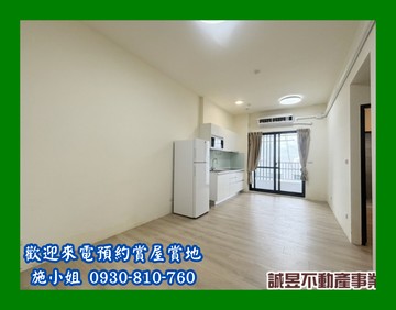 善化南科最愛2房平車｜台南市善化區小新營