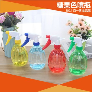 ⭐11元均一價⭐手壓糖果色噴水壺 0.5L 園藝澆花 灑水壺 酒精噴水壺 手壓噴壺 居家清潔 噴水瓶 澆花 噴水