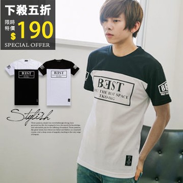 【N9149J】方框BEST黑白撞色拼接短Tee(JJ5097)