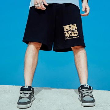 男褲胖子純棉加肥加大碼寬松休閑潮牌運動過膝五分褲短褲夏季男生