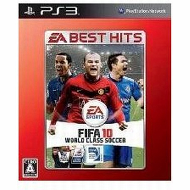 Fifa 10 ワールドクラスサッカー 廉価版 Ps3 中古 ゲーム 通販 Lineポイント最大0 5 Get Lineショッピング