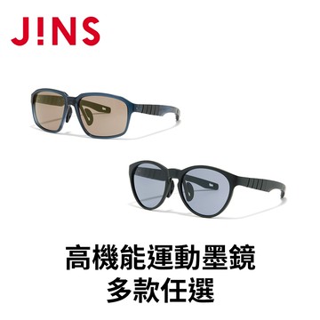 JINS 高機能運動墨鏡(MGF-26S-159/060) 多款任選