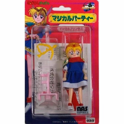 Takara Tomy - 赤ずきんチャチャ　マジカルプリンセスドール タカラ〉赤ずきんチャチャ マジカルプリンセス ドール人形
