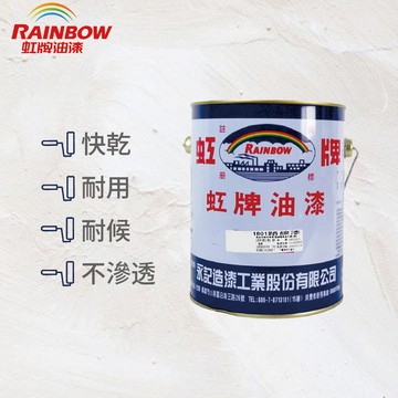 〔虹牌〕路線漆白色
