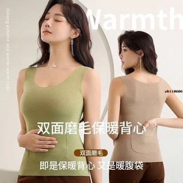 M-3XL 大尺碼保暖背心女加口袋雙兜暖宮護腰帶背心加厚德絨打底吊帶上衣女 vk