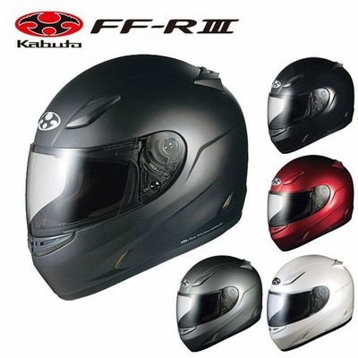 【おまけ付】 FF-R3 OGKカブト FF-RIII フルフェイスヘルメット