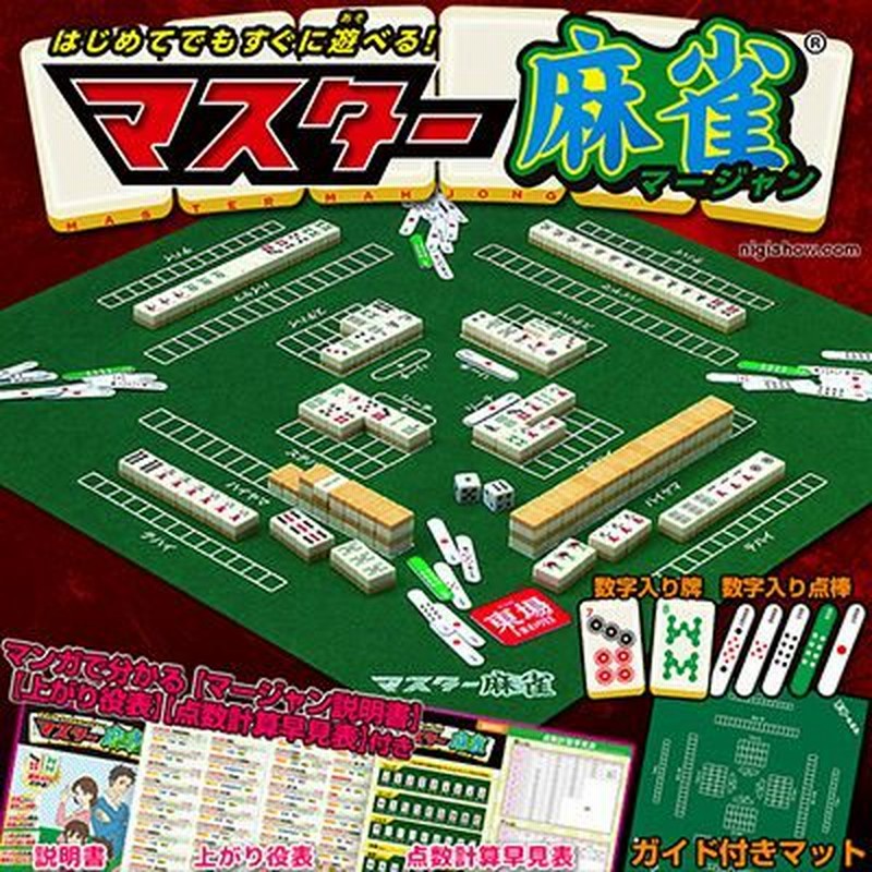 注文 ポケモン ポンジャン【マットなし 牌と点棒のみ】 ポンジャン 牌とコインのみ