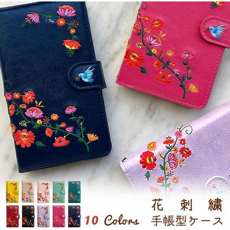 Disney Mobile On Docomo Dm 01h ケース 手帳 花刺繍 手帳型カバー Dm01h Dm 01hケース Dm 01hカバー ディズニーモバイル 手帳カバー 手帳型 カバー 通販 Lineポイント最大get Lineショッピング