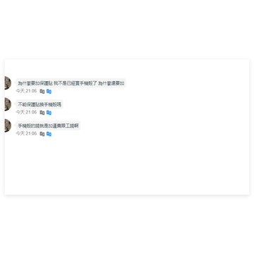 定制產品和手工費定制產品和手工費定制產品和手工費定制產品和手工費定制產品和手工費定制產品和手工費