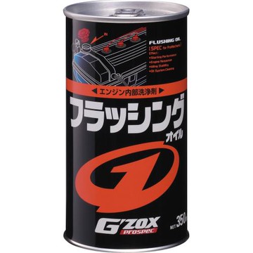 SOFT99 新引擎內部清洗劑