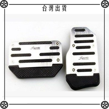 汽車改裝配件剎車油門離合器腳踏板不鏽鋼屬防滑墊防滑加厚腳踏板 可開發票✔Car Supplies 🚗臺灣出貨🚗