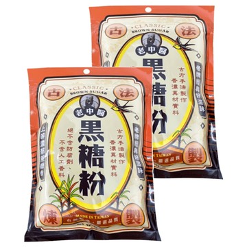 老中醫 黑糖粉  絕不含防腐劑、人工香料  400g  2包