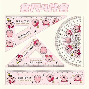 🔥臺灣-出貨🔥學生測量尺子文具卡通套尺直尺四件套套裝小學生尺子四件套三角尺