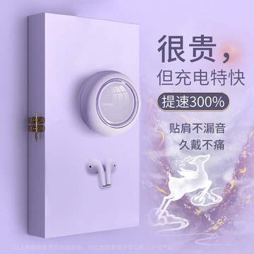 （爆款熱賣）（國際精品）【免運】藍芽爾機無線2025年新款超長續航入耳式適用蘋果華為oppo女士款