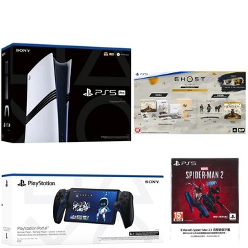 PlayStation PS5 Pro 主機+PS Portal +遊戲超值組2