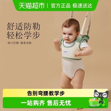 科巢寶寶學步帶防勒嬰幼兒童學走路站立防摔神器兩用嬰兒牽引繩