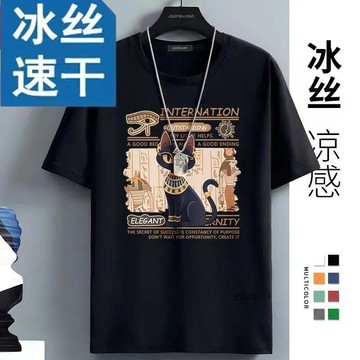 有貨在臺🚀99免運🚀冰絲短袖男士夏季新款透氣網眼大碼帥氣半袖寬鬆體恤衫體恤上衣