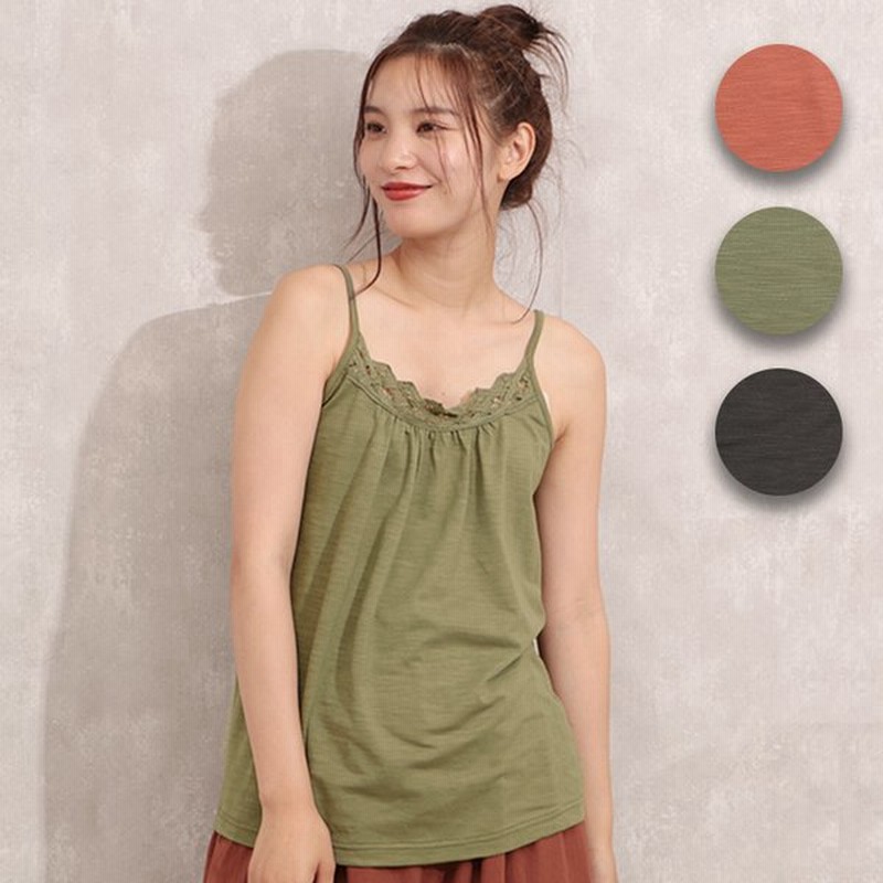キャミソール レディース 夏 春 タンクトップ インナー トップス レース バテンレース 肩紐調節 M L 無地 シンプル バテンレース キャミソール Iscbd164 通販 Lineポイント最大0 5 Get Lineショッピング