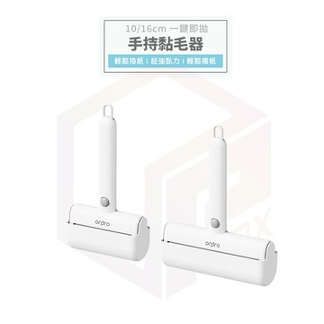 凡物上作 手持黏毛器 不留浮毛 黏毛器 寵物黏毛器 可撕式黏毛器 滾筒黏毛器 除塵 黏毛紙 除塵滾筒 除塵黏毛