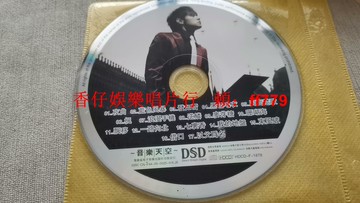 周杰倫CD 黑色毛衣 夜曲 精選歌曲 經典專輯 懷舊收藏 台灣限定 順豐包郵 限量發售