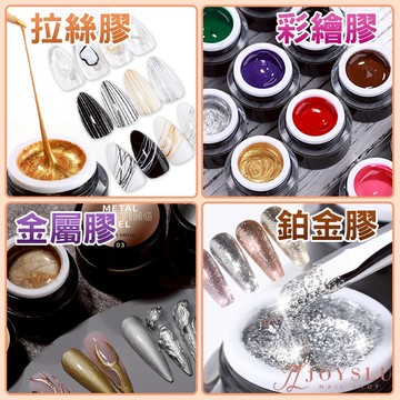 Vendeeni 日式彩繪膠系列 美甲 彩繪 罐裝色膠｜中文標籤可考試用｜拉絲膠 金屬膠 鉑金膠 光僚彩繪基礎色