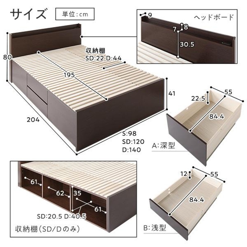 お客様組立〕 収納 ベッド セミダブル フレームのみ ブラウン AAA