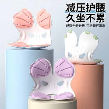 成人辦公室護腰靠墊可拆卸學生坐墊椅坐墊坐姿椅矯正坐姿久坐不累