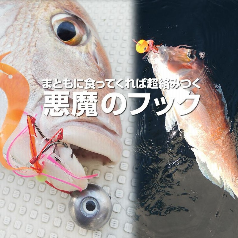 Amazon.co.jp: PITHECUS 鯛ラバ タイラバ 4色セット 替え