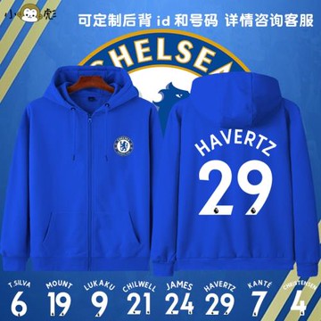 切爾西藍軍足球迷服哈弗茨隊服開衫衛衣男女兒童裝學生拉鏈款外套